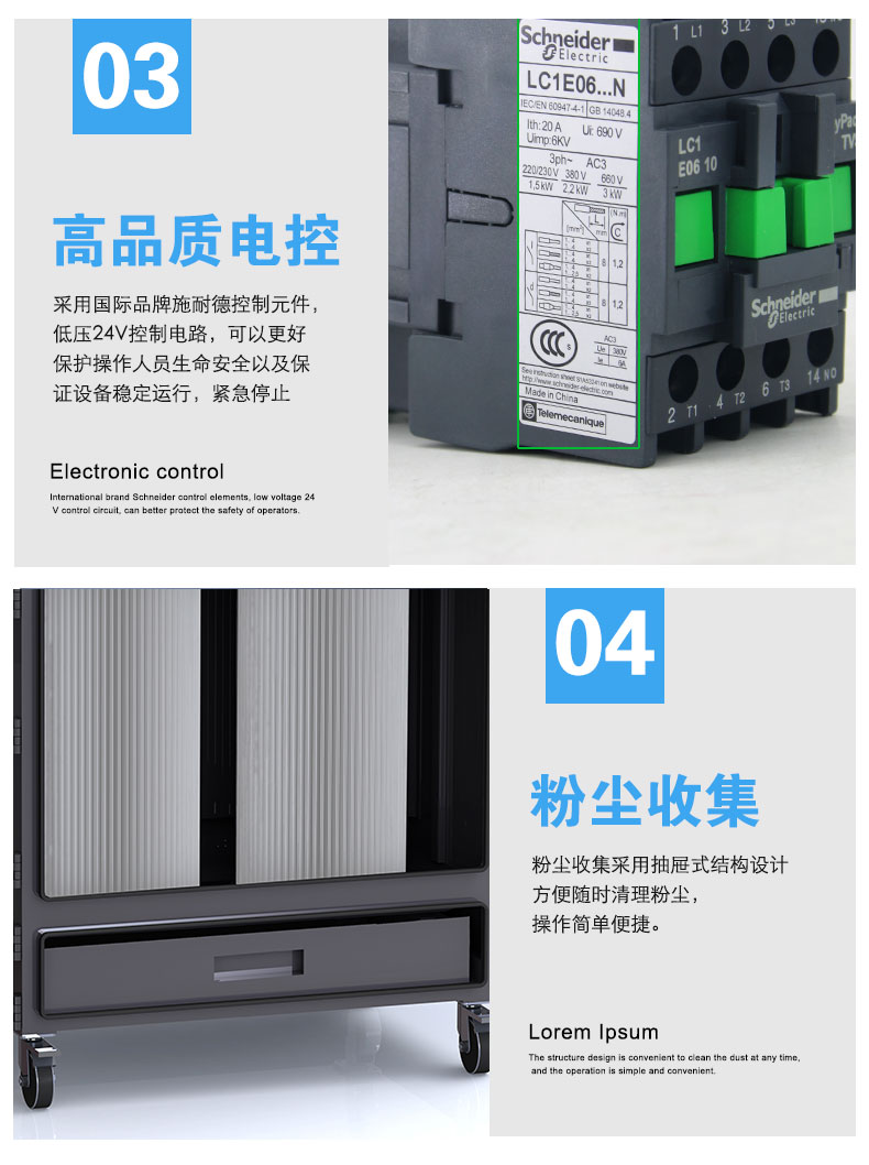 工業(yè)粉塵凈化器